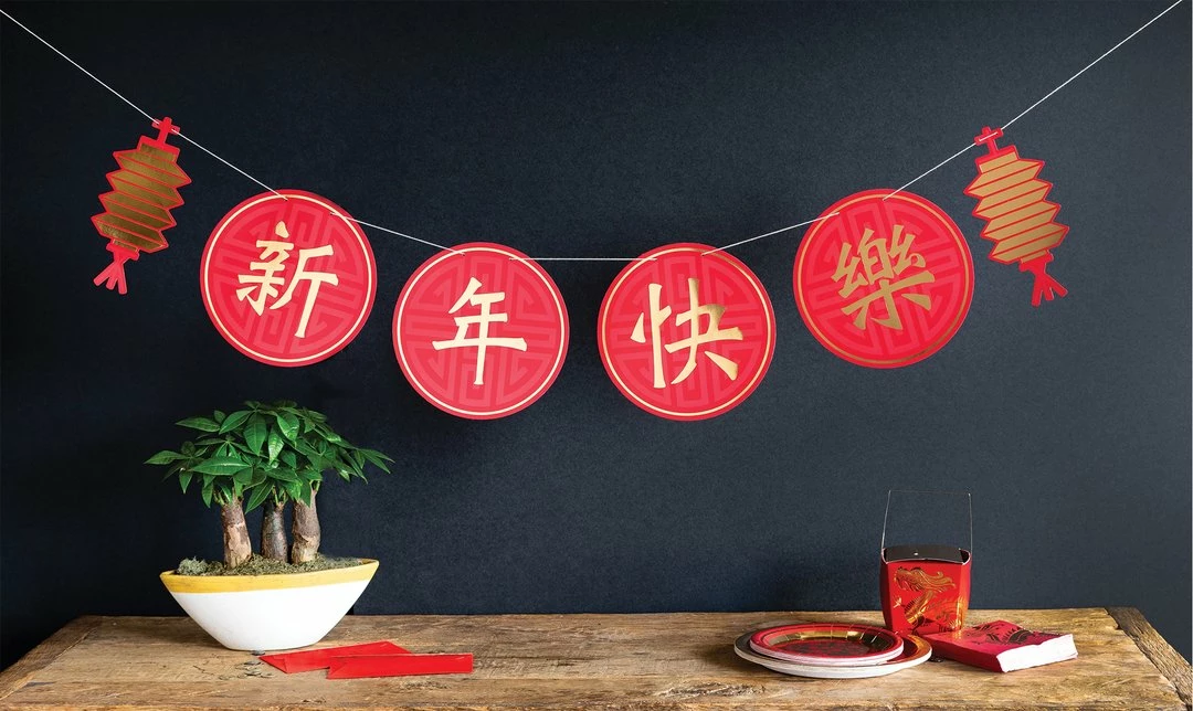 Ohitsperfect Chinese New Year "HAPPY NEW YEAR" Banner 4 Ohitsperfect Chinese New Year "HAPPY NEW YEAR" Banner